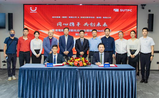 香港！阿布扎比！深城交海外拓展频传捷报