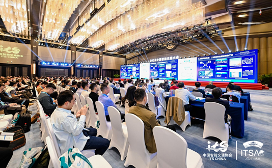 2024中国智能交通大会杭州举办，深城交发布深圳市车路云新一代智慧交通系统