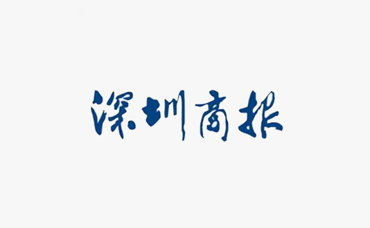 深圳智能网联汽车“踩油门”