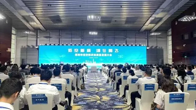 深城交联合承办，深圳市低空经济高质量发展大会召开