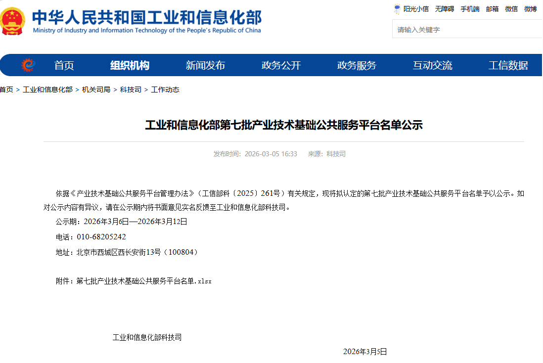 69c255295bd3e 69c255295bd3e