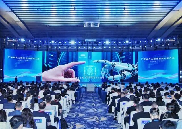 深城交亮相广东省人工智能应用对接大会，共探电算协同赋能千行百业