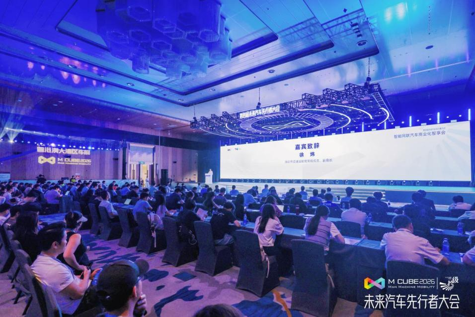 “AI+安全体系”双擎升级，深城交发布智能网联汽车监管平台2.0 | 2026大湾区车展