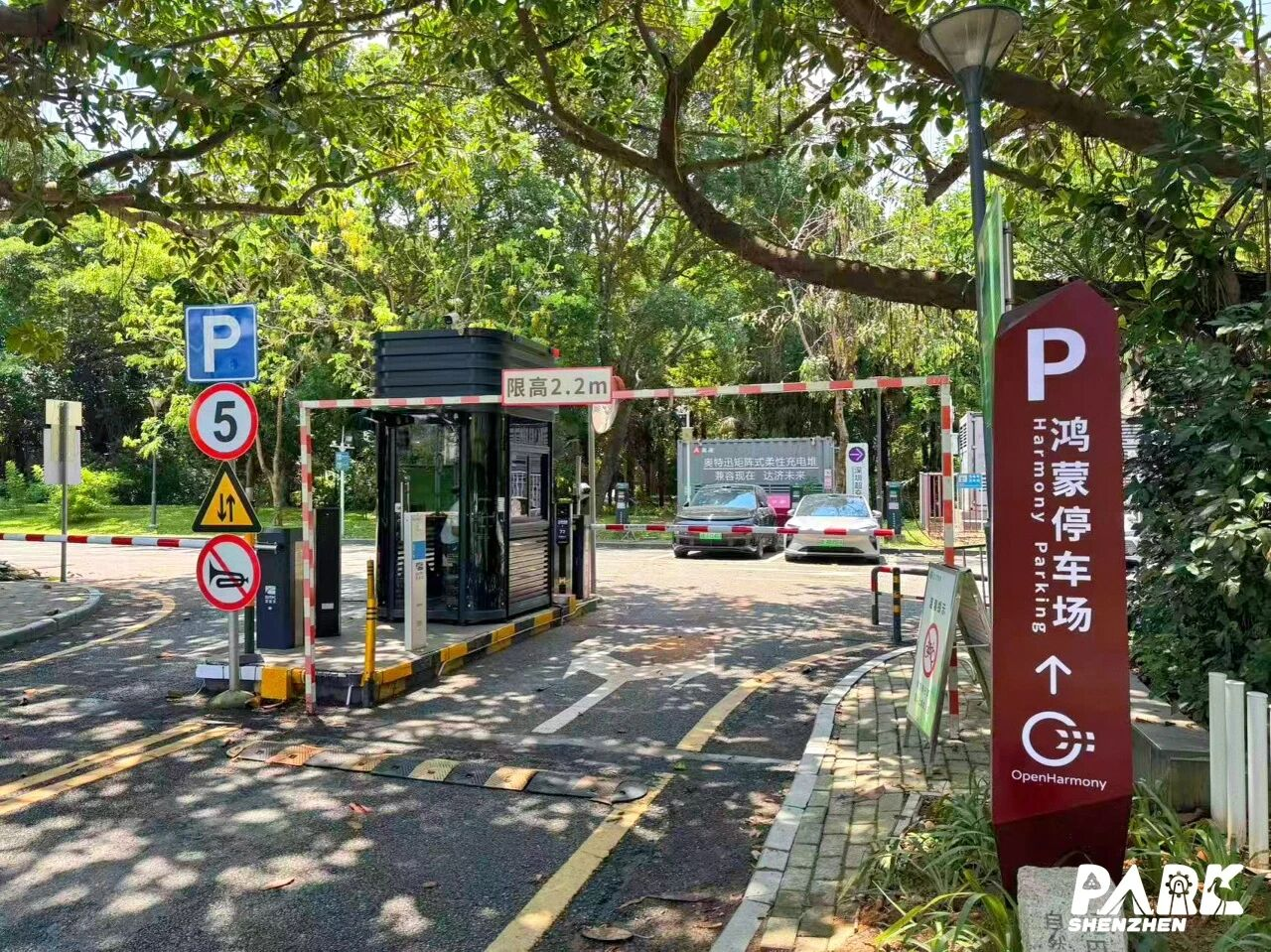 城交科创 ▏鸿蒙打造深圳湾公园智慧停车标杆，秒级通行全程无感