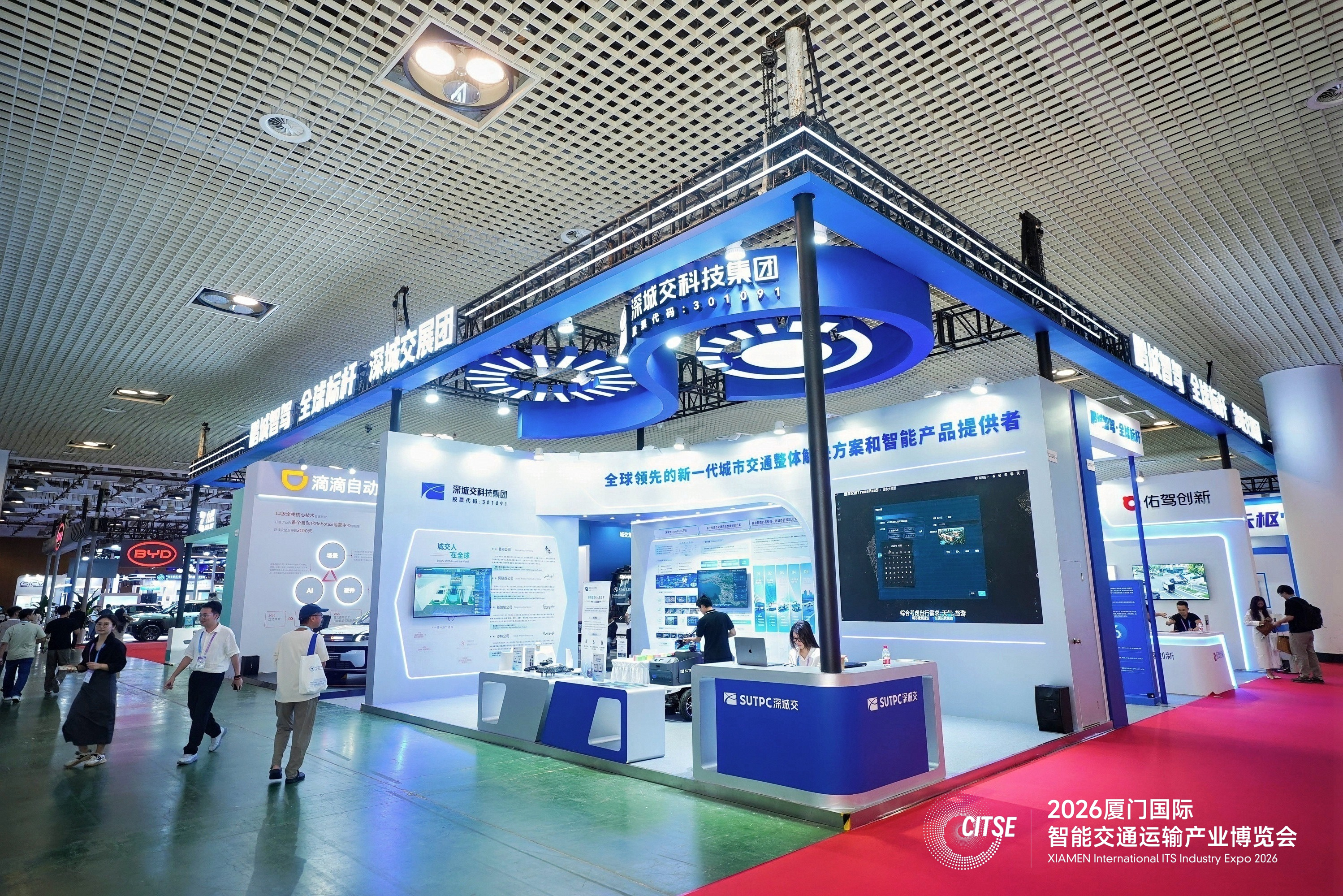 SUTPC Unveils AI Large Models and Hardware Product