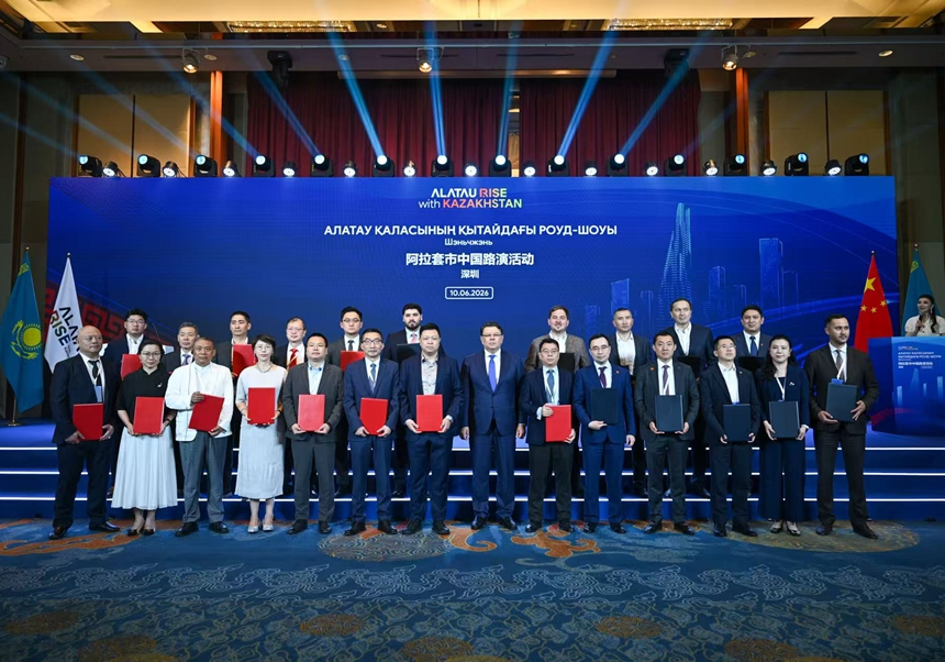 SUTPC Attends Alatau New City China Roadshow in Ka