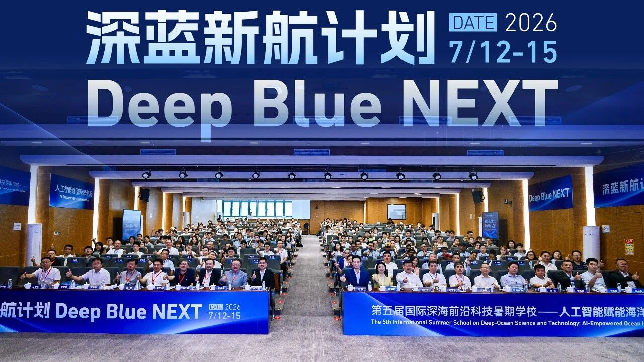 体验深圳低空产业创新活力，国际深海前沿暑期学校调研团走进大鹏无人机测试基地
