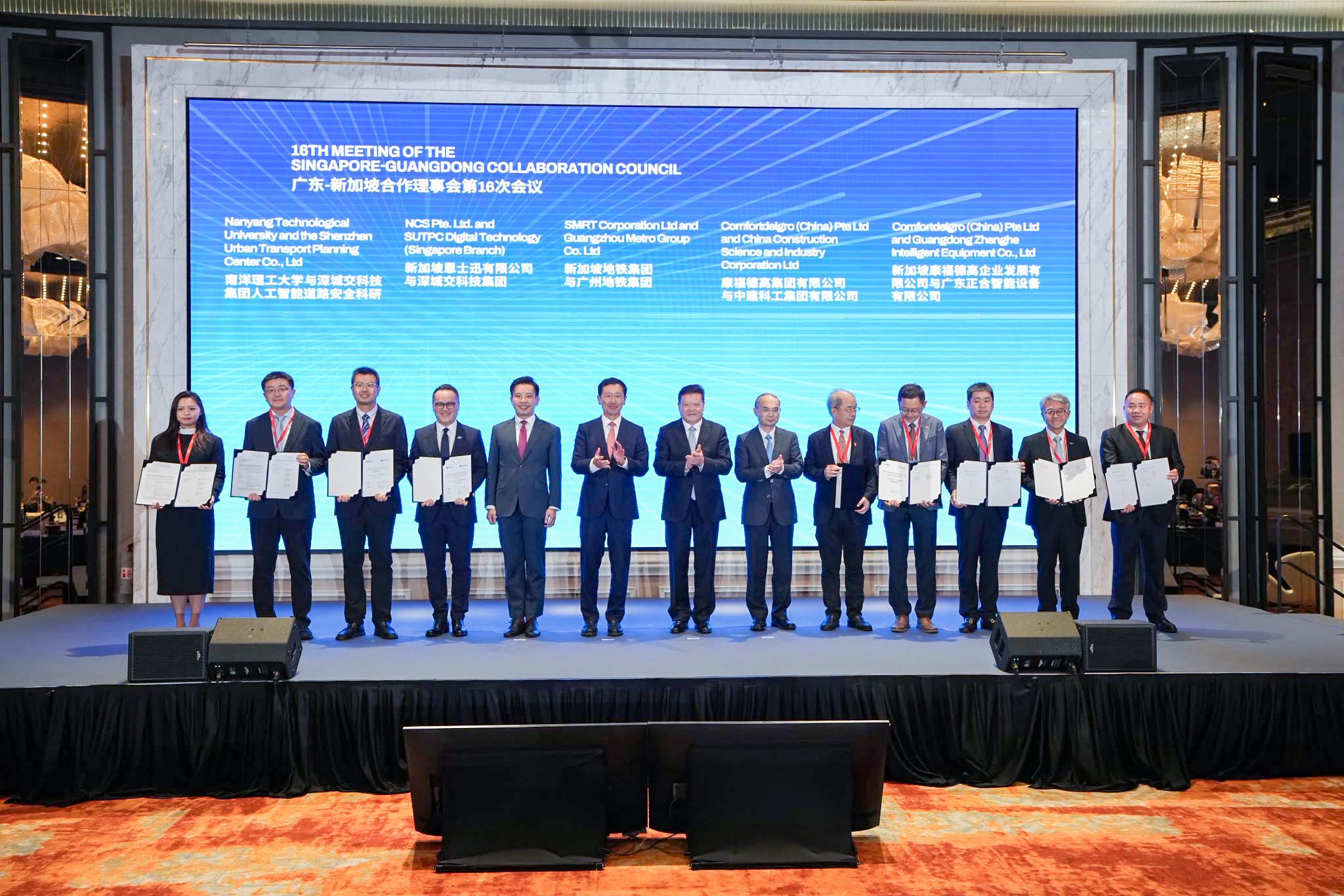 At the GuangdongSingapore Cooperation Council Mee