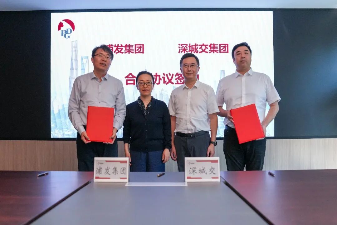 深城交与浦发集团达成战略合作，以AI+交通赋能城市数字化转型