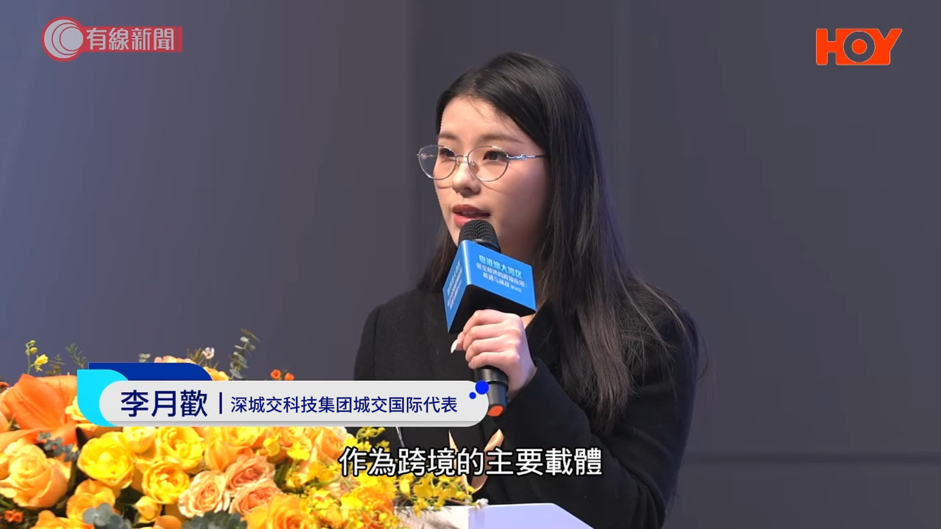 粵港澳大灣區發展辦公室(已改).png 粵港澳大灣區發展辦公室(已改).png